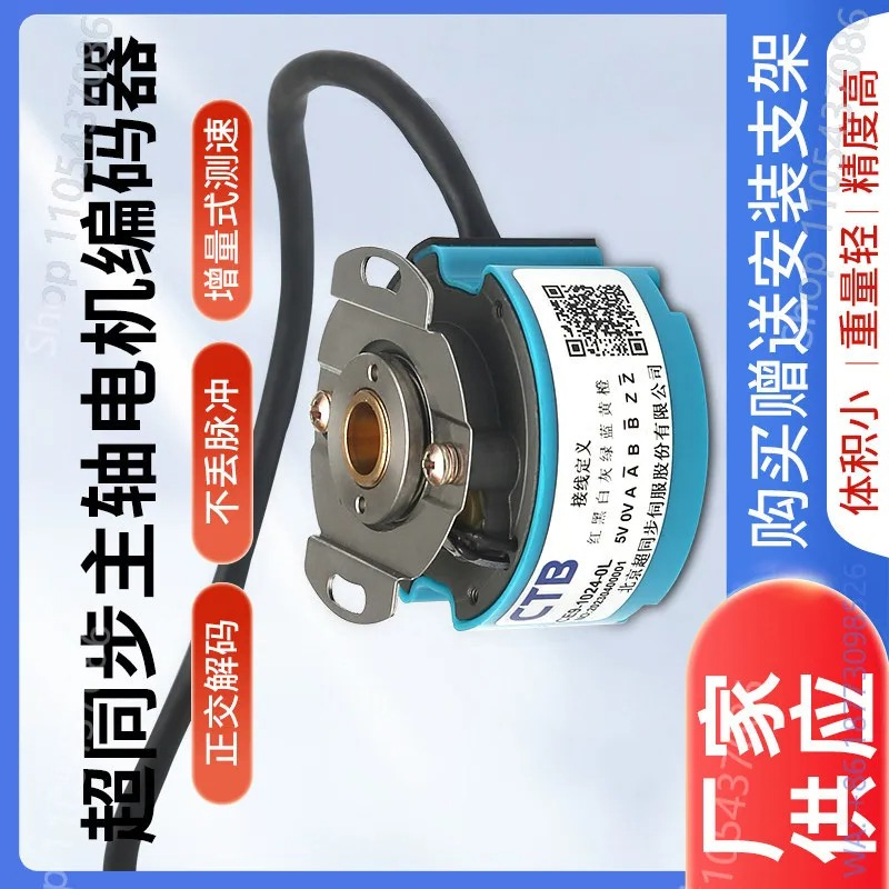 Encoder Motor Servo Spindle CE - Spindle Motor ulasan dan harga