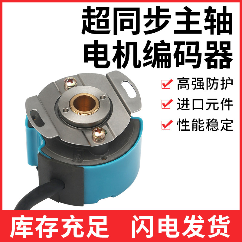 Encoder Motor Servo Spindle CE - Spindle Motor ulasan dan harga